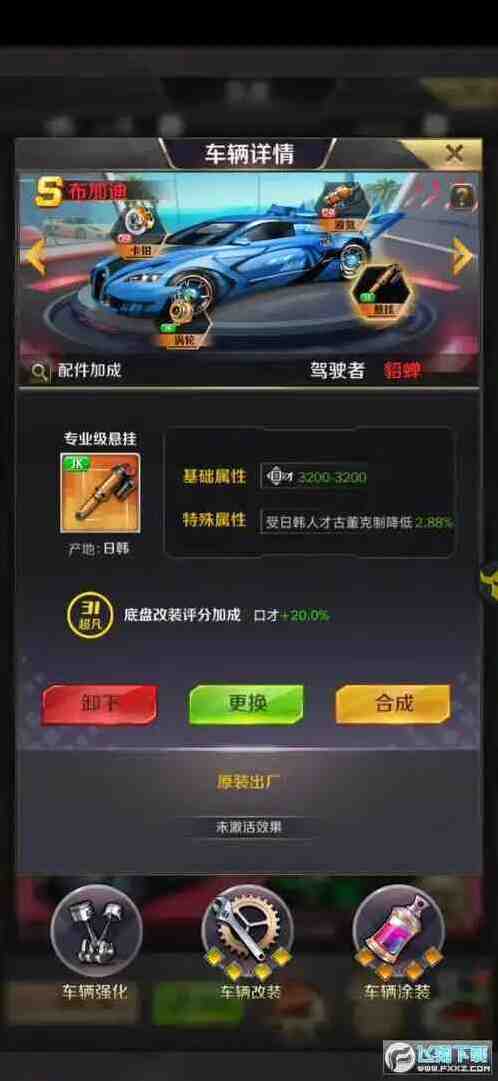 商道高手新手攻略