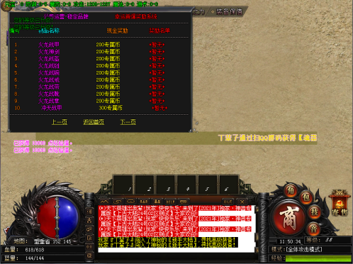 国战来了中期怎么选武将及变更组合？武将选取与组合策略