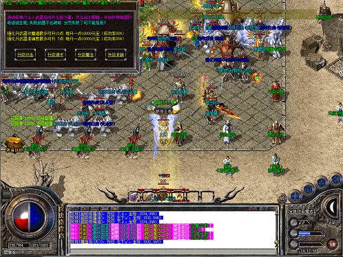 我的荣耀第105关怎么过？掌握战术与团队协作是关键