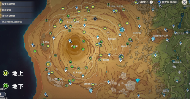 原神新地图千壑沙地怎么样？解密战斗玩法