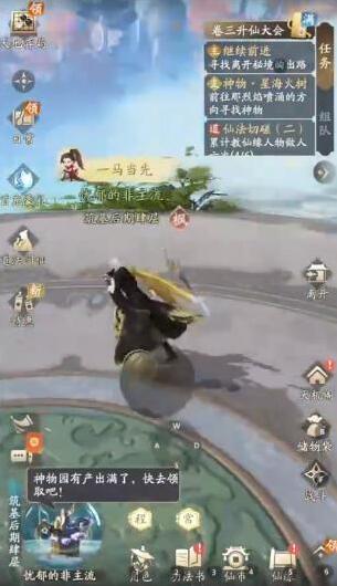 凡人修仙传人界篇玩哪个职业好？职业亮点解析