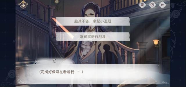 时空中的绘旅人路辰线结局有哪些？路辰个人线选择结局攻略