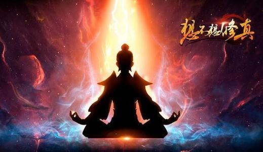 想不想修真炼器炉在哪且怎么获得？修真炼器炉详细攻略