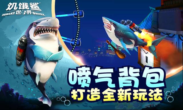 饥饿鲨：世界游戏中的地图有啥用？地图能助找物品、完成任务更轻松