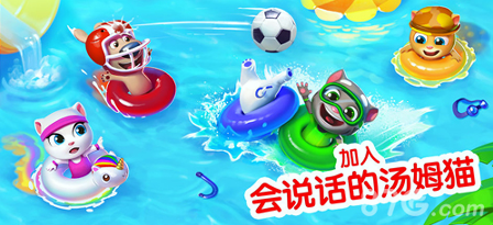 汤姆猫水上乐园怎么玩？全员玩法基础攻略来啦