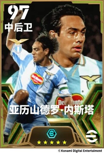 蓝鹰铁卫和中场帅才联袂登场有啥活动？