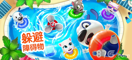 汤姆猫水上乐园怎么玩？全员玩法基础攻略来啦