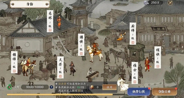 天涯明月刀手游天芒怎么玩？天涯明月刀手游天芒玩法