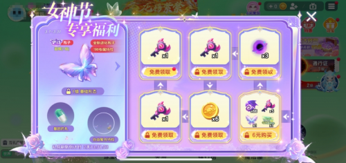 《球球大作战》春日女神节有啥福利？丰厚活动与全新内容等你体验