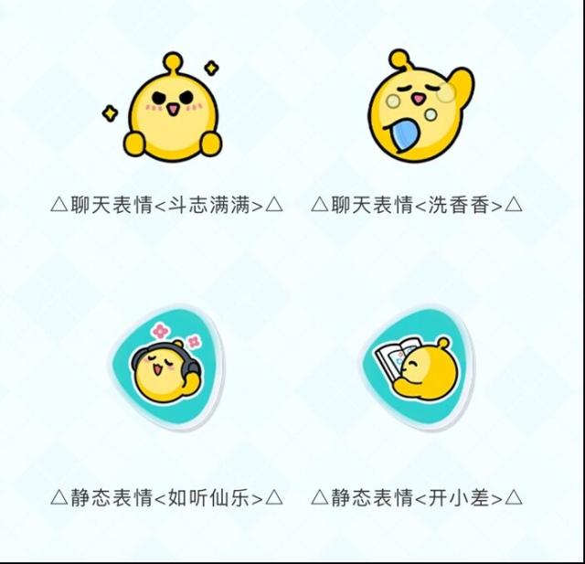 《蛋仔派对》开学季福利怎么参与？2月28日至3月27日活动详情