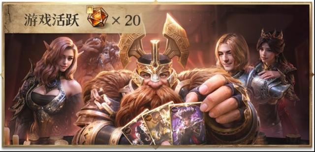 《龙息：神寂》预言召唤活动升级了？三大亮点及活动流程全揭秘