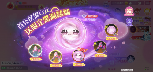 《球球大作战》春日女神节有啥福利？丰厚活动与全新内容等你体验