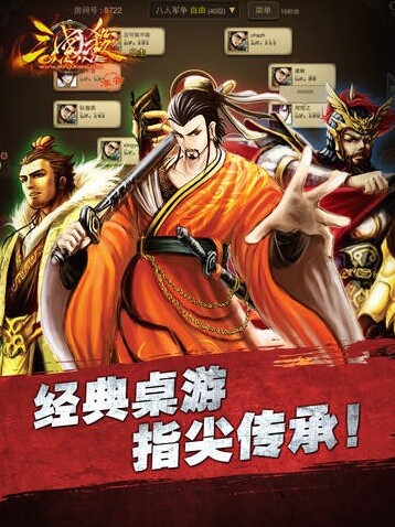 《三国杀OL》内奸怎么玩？掌握这些技巧让你轻松取胜