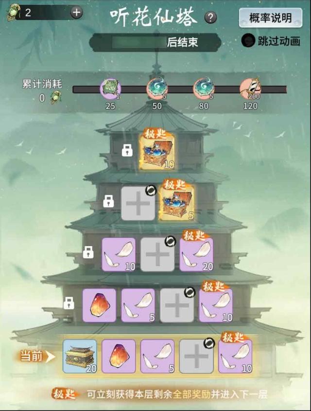 《一念逍遥》新燕时雨活动有啥福利？全新铸宝上线大揭秘