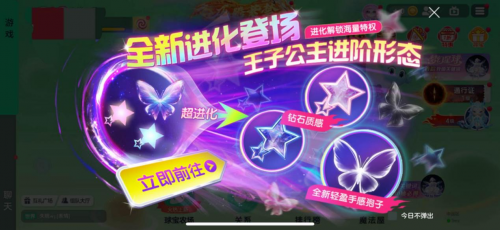 《球球大作战》春日女神节有啥福利？丰厚活动与全新内容等你体验