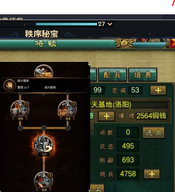 列王的纷争骑兵天赋有哪些？近战与弓骑兵天赋效果揭秘