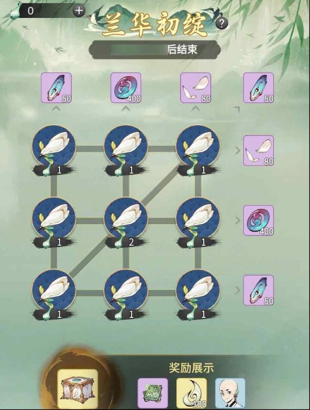 《一念逍遥》新燕时雨活动有啥福利？全新铸宝上线大揭秘