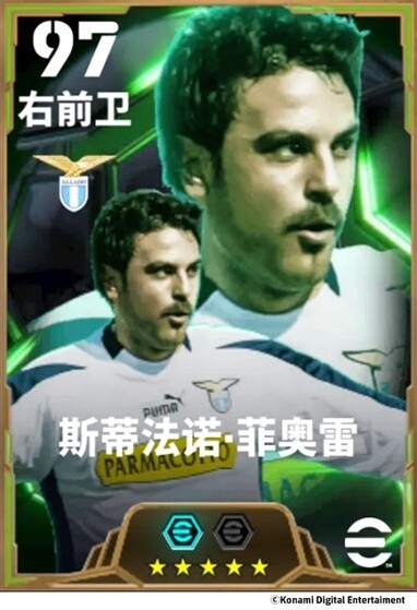 实况足球蓝鹰铁卫和中场帅才联袂登场有啥活动？