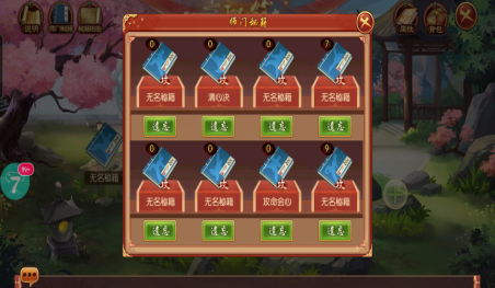 熹妃传蔡文姬第五关怎么过？掌握这些策略轻松通关