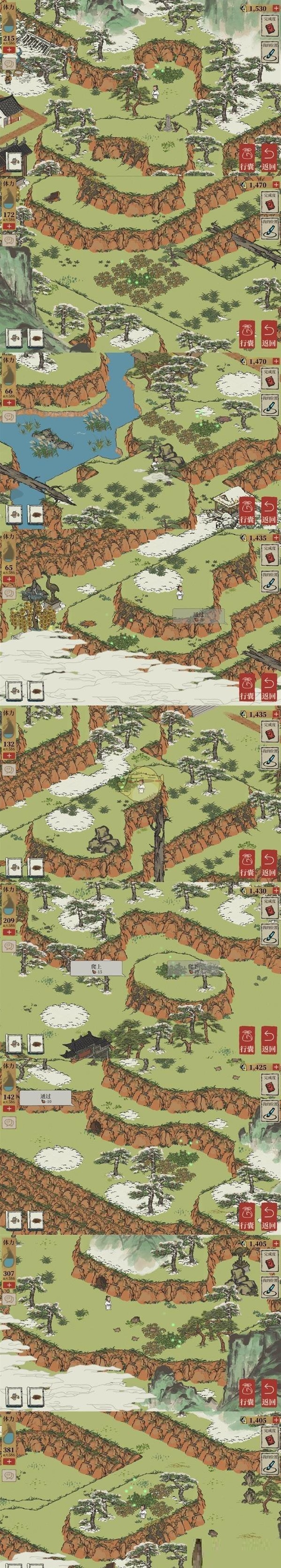 《江南百景图》徽州府艾草位置怎么找？详细探险艾草位置攻略