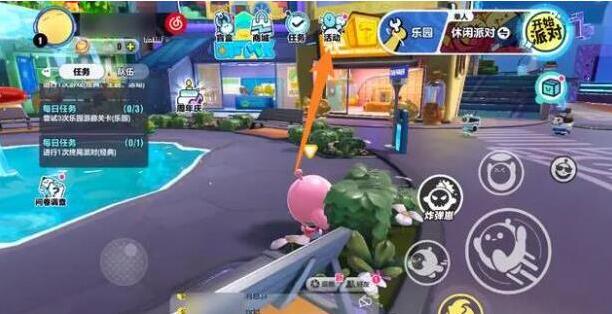 蛋仔派对兑换码在哪里输入？教你蛋仔派对兑换码输入方法