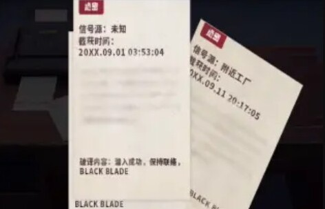 和平精英极限追猎K城密码箱怎么解？揭秘K城密码箱密码彩蛋