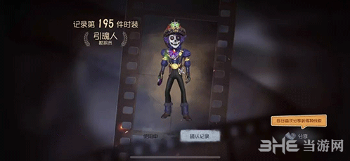 第五人格勘探员怎么玩？新角色求生技巧大揭秘
