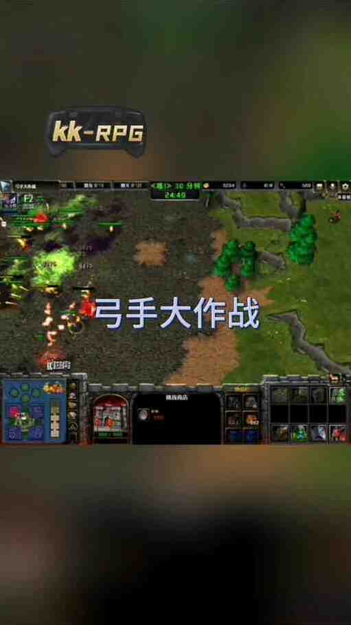 弓箭手大作战新手攻略