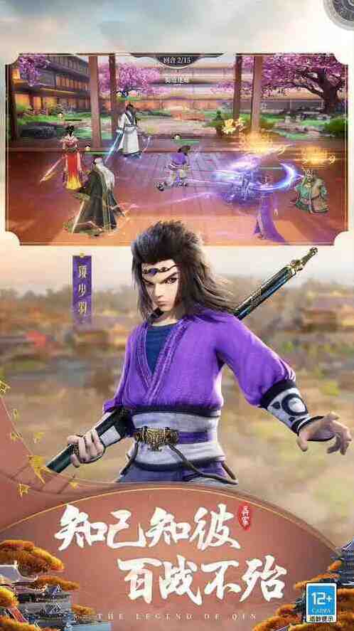 秦时明月:沧海新手攻略 秦时明月:沧海新手攻略