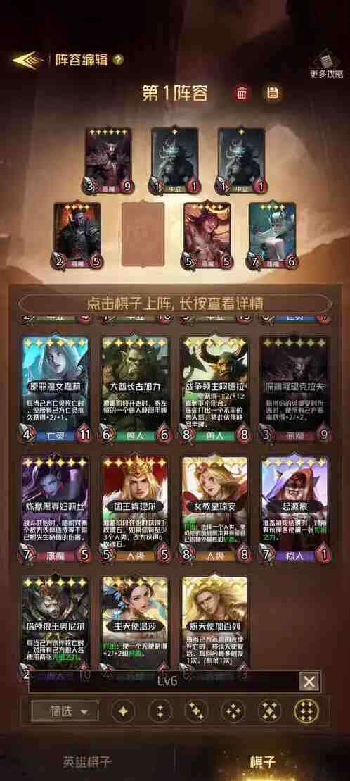 狼人对决新手攻略