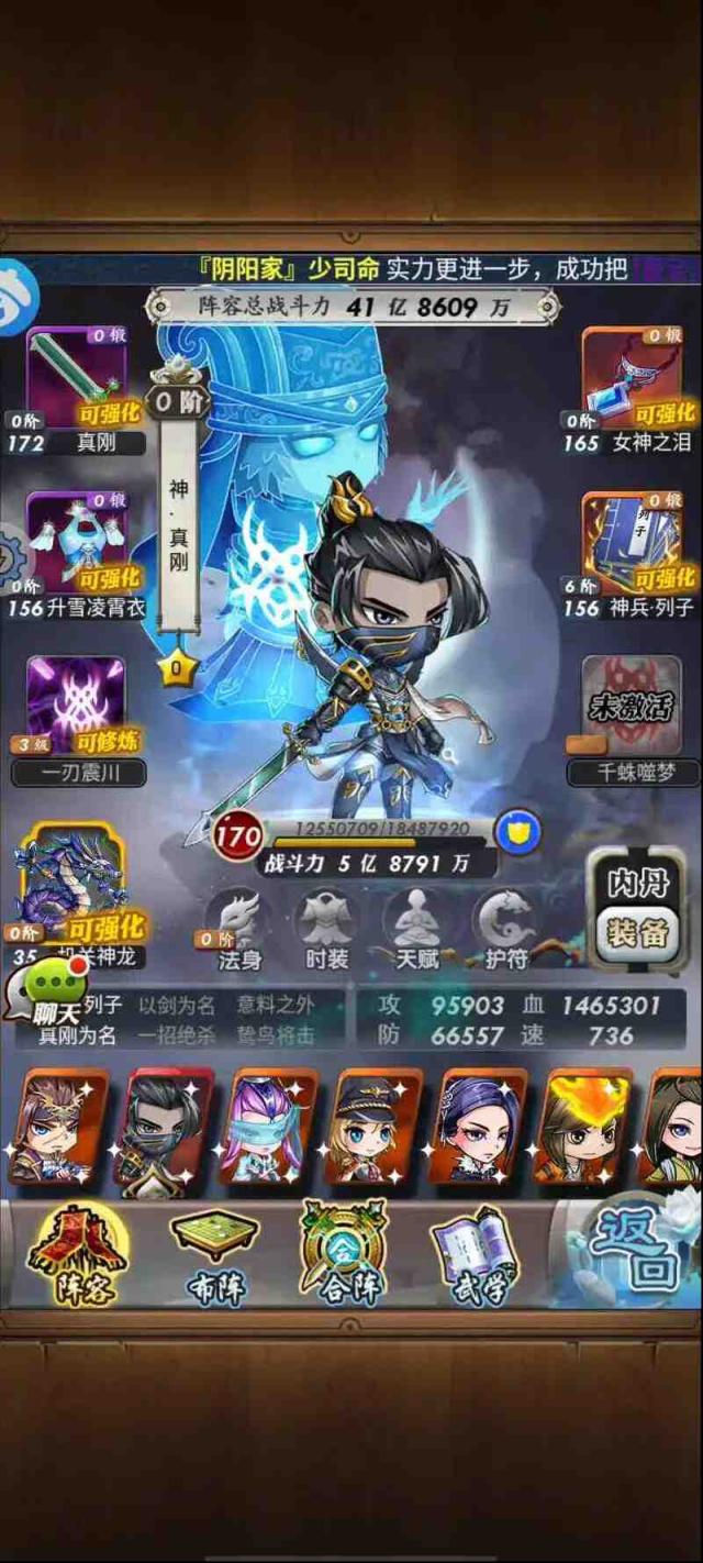 秦时明月:沧海新手攻略 秦时明月:沧海新手攻略