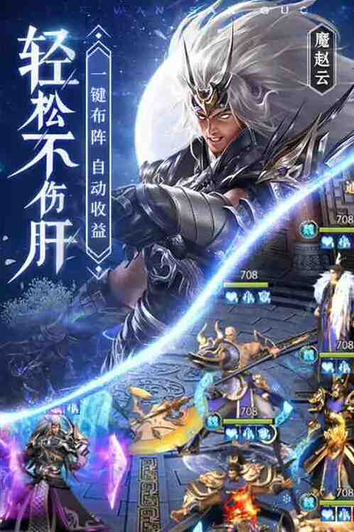 铁杆三国新手攻略