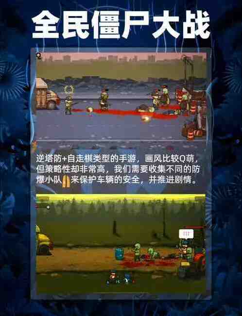 丧尸危机新手攻略