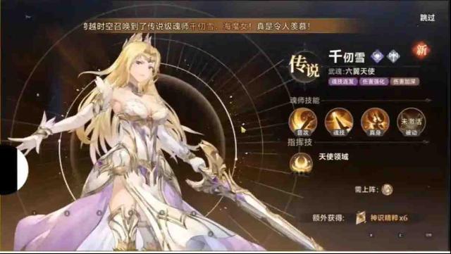 斗罗大陆：逆转时空新手攻略