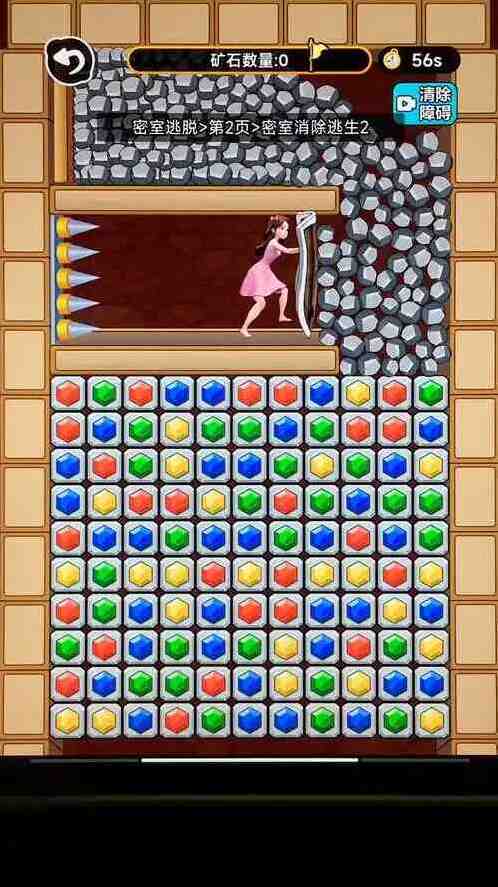 密室逃脱逃出办公室3新手攻略