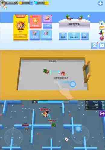 弓箭手大作战新手攻略