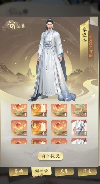 手游凡人修仙传人界篇剑修怎么玩？深度解析剑修玩法攻略