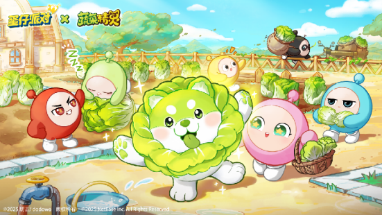 《蛋仔派对》与《蔬菜精灵》联动有啥玩法？活动全揭秘