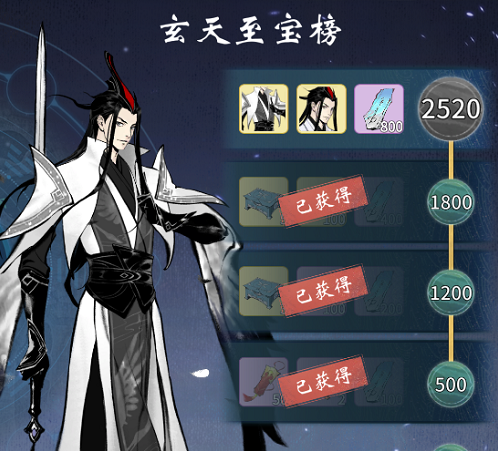 一念逍遥凌云之羽如何快速获取？掌握这些方法轻松搞定