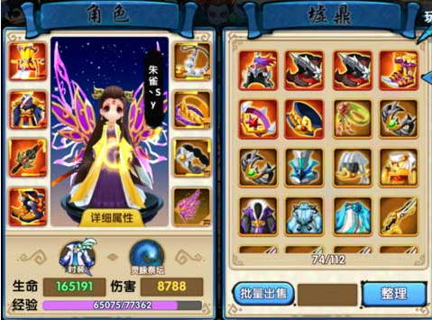 花千骨手游装备怎么获得？副本、宝藏、异朽阁三种途径揭秘