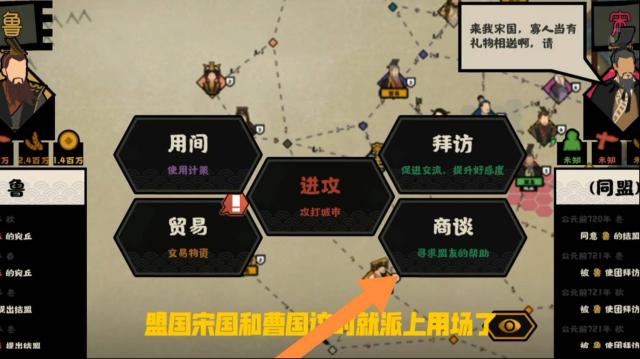 无悔华夏共伐怎么使用？无悔华夏共伐使用方法及好处揭秘