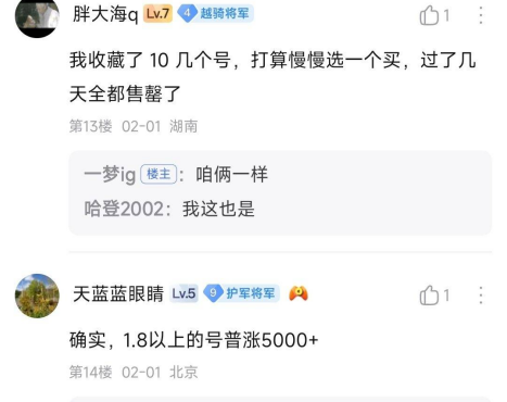 《三国志·战略版》号价为何上涨？其逆版本更新实现长线发展揭秘