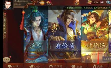 三国杀OL武将怎么升阶？教你三国杀OL升阶武将的方法