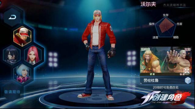 拳皇世界特瑞博加德怎么样？属性、技能及强度全解析