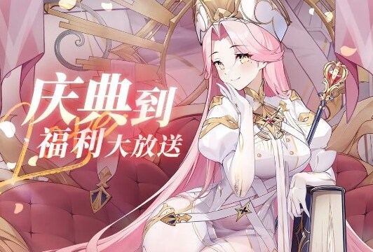冒险小分队国庆有哪些免费礼包码？国庆兑换码合集来了