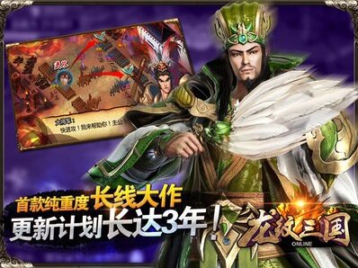 龙纹三国前期怎么分配资源和选择玩法？前期资源分配及玩法