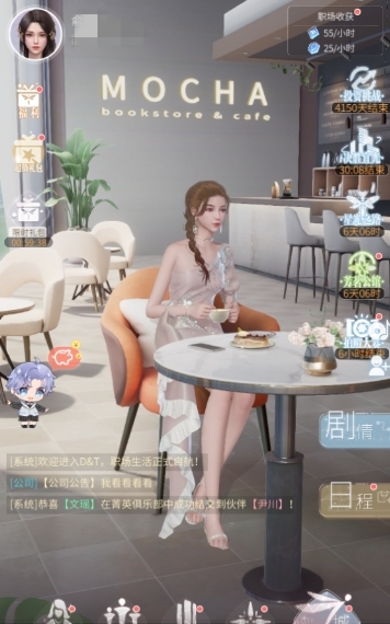 杜拉拉升职记时尚联名怎么玩？圣劳伦联名系列玩法攻略大揭秘