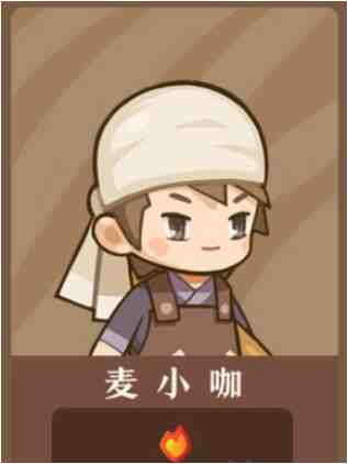 《爆炒江湖》如何选合适厨师？全厨师属性及获取方式揭秘