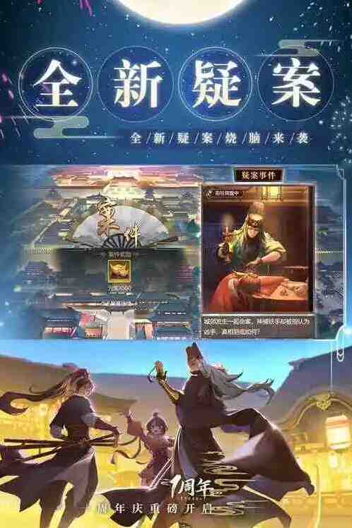 神都探奇新手攻略