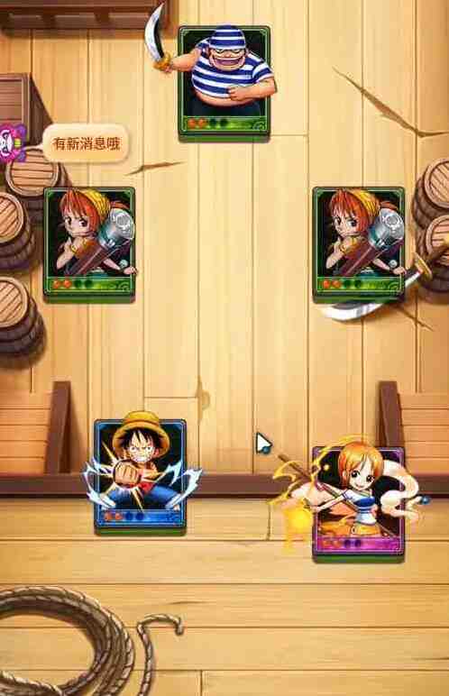 航海王强者之路新手攻略